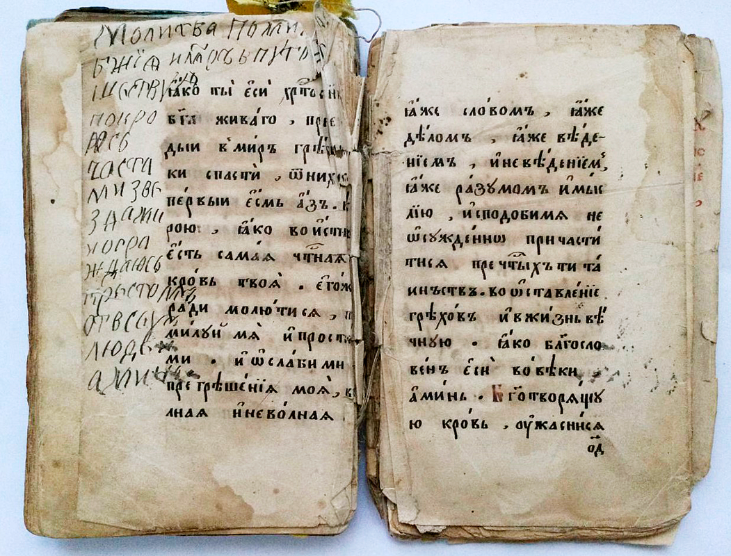 старинная книжк (1)