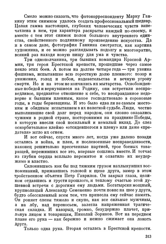 p0340