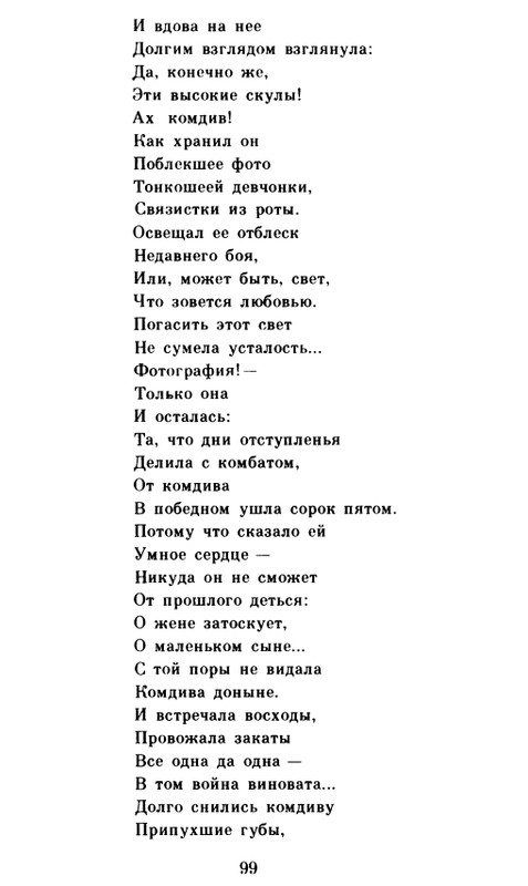 page-0100