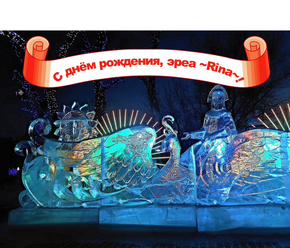 рина24