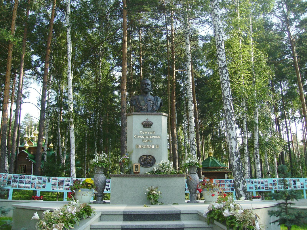 Екатеринбург, Ганина Яма Екатеринбург, Ганина Яма