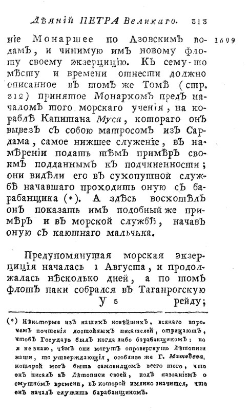 pdf?docId=01004091479&page=329&rotate=0&negative