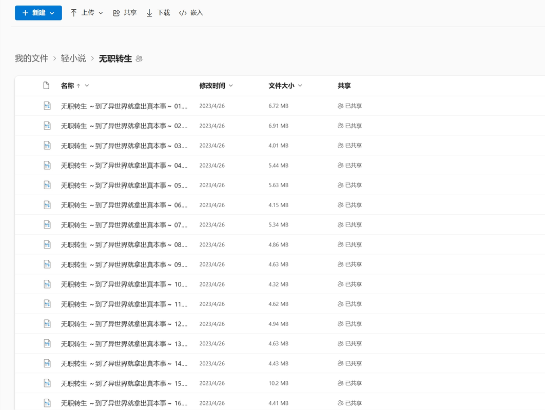 screenshot20230926 — Postimages