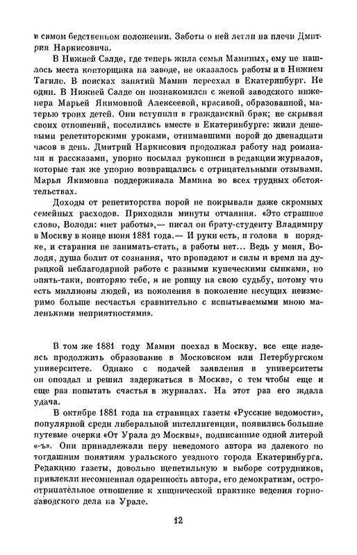 p0015