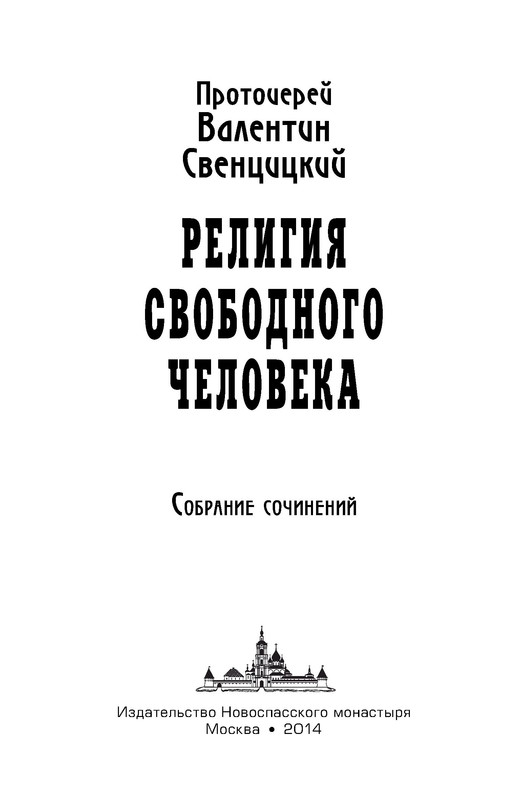 p0002