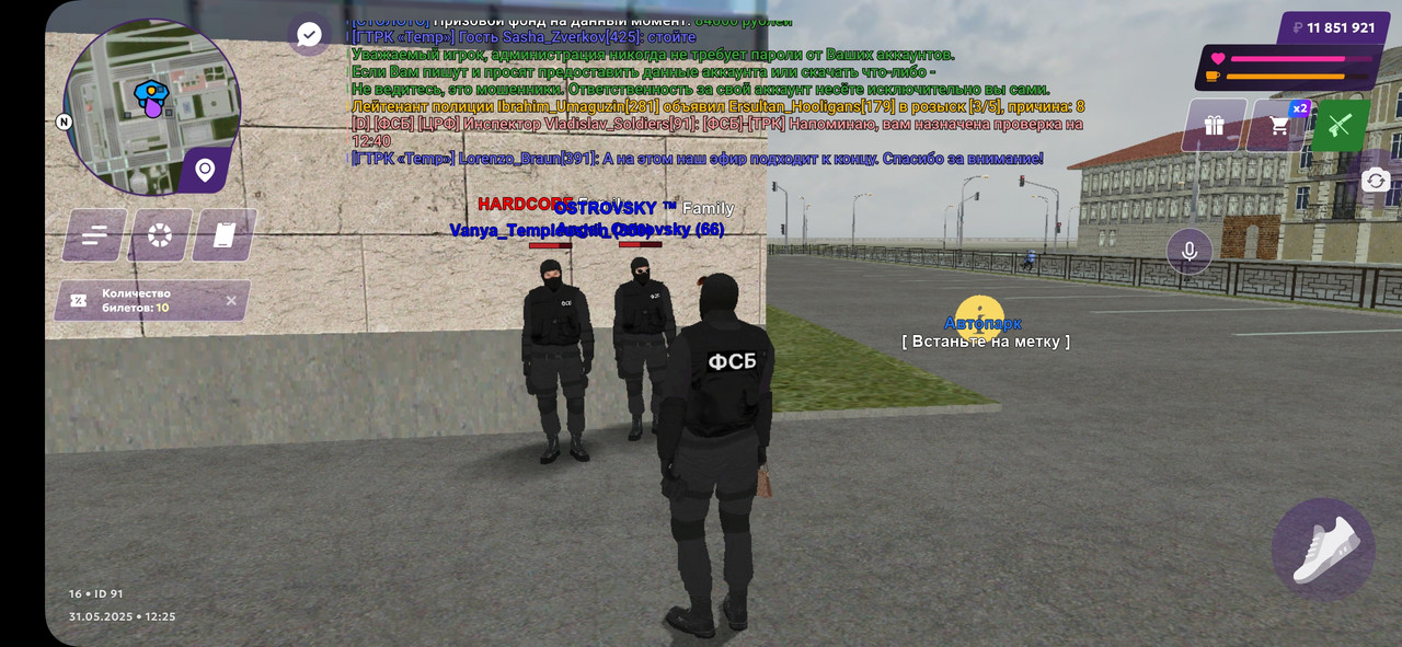 Screenshot_20250531_162508_MATRESHKA