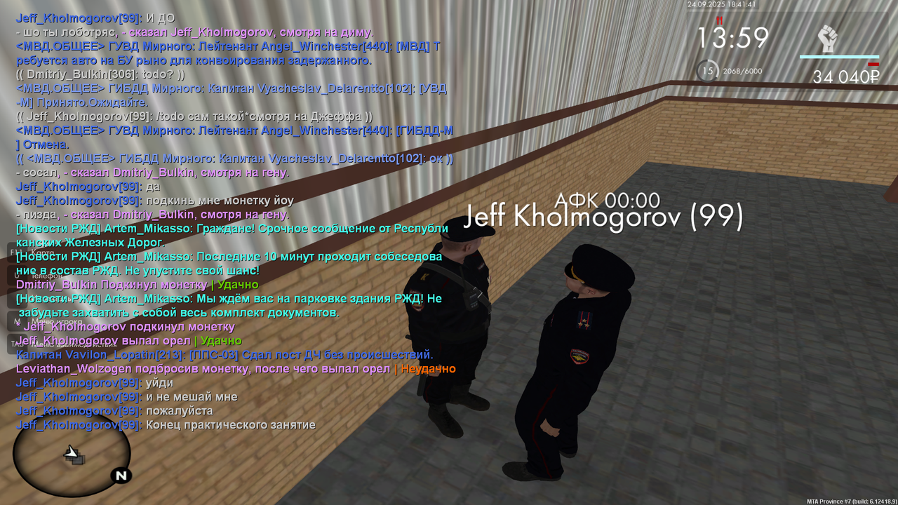 Снимок экрана (126)