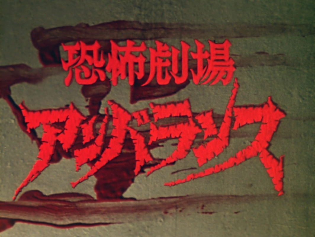 vlcsnap-2025-06-08-02h36m14s879