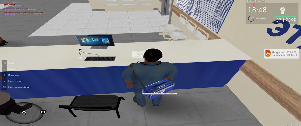 Снимок экрана (2300)