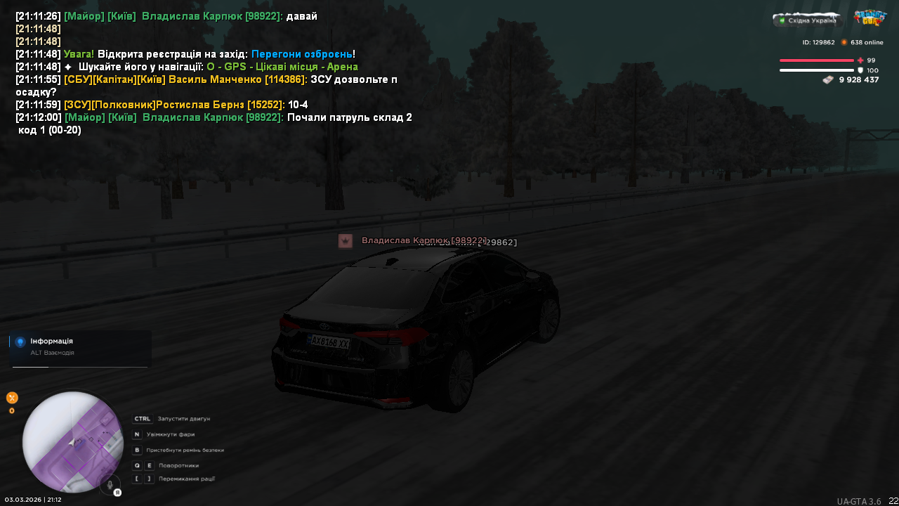 UKRAINE GTA 03 03 2026 21 12 06