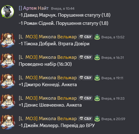 Знімок екрана 2026 04 19 211555