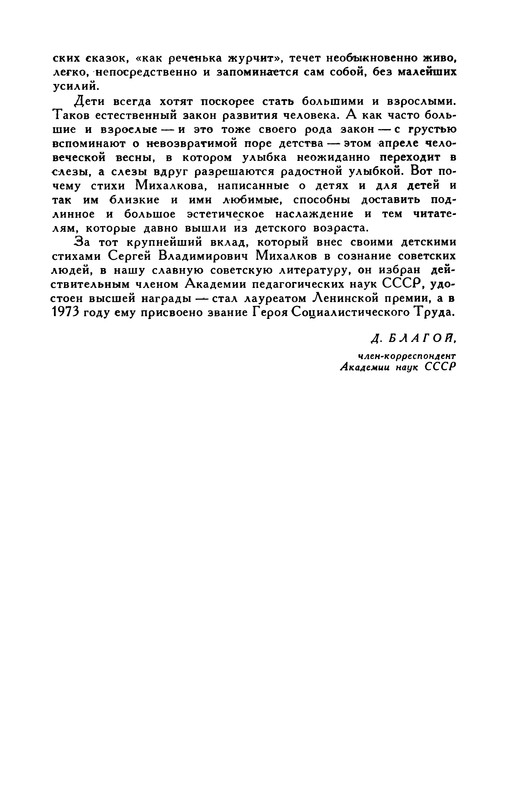 p0010