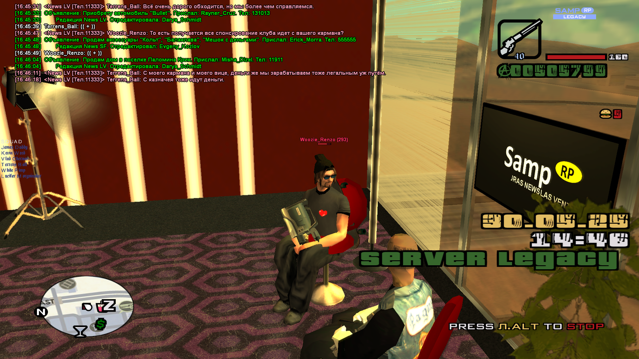 Снимок экрана (793)