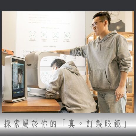 BRAGi ProMeter 客製化驗配