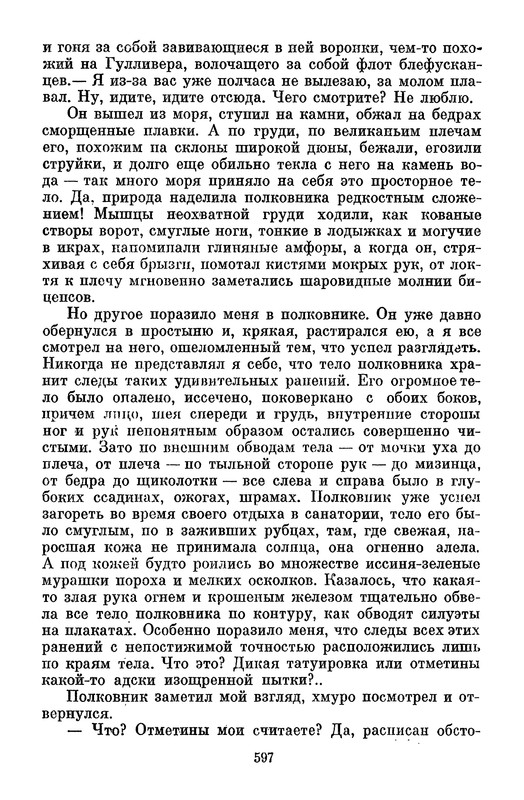 p0601