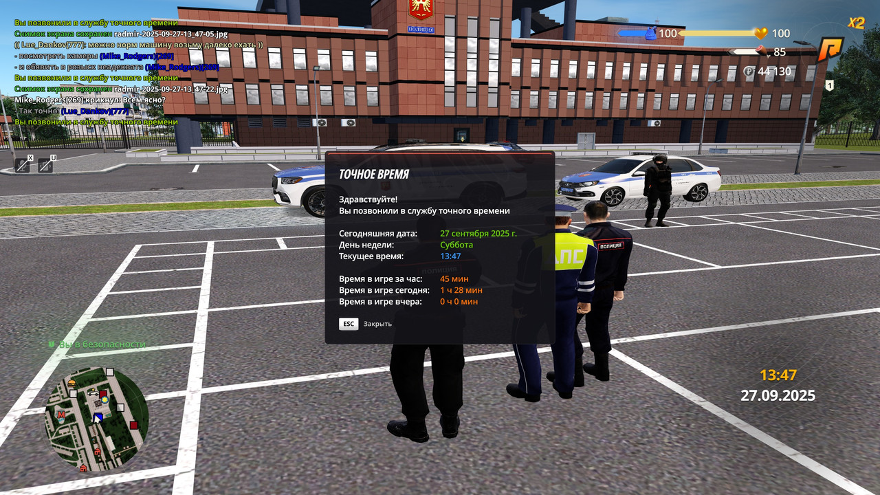 radmir-2025-09-27-13_47-35