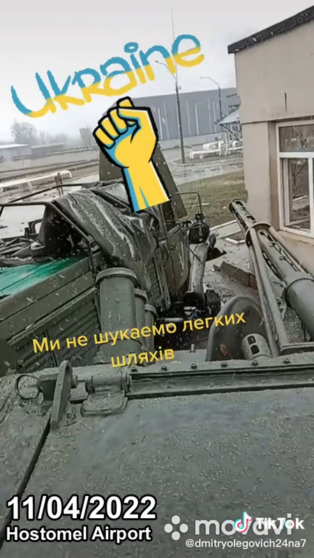 1113 Ural-4320 captured