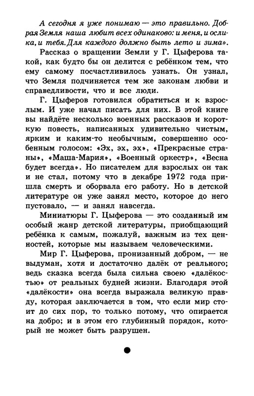 p0012