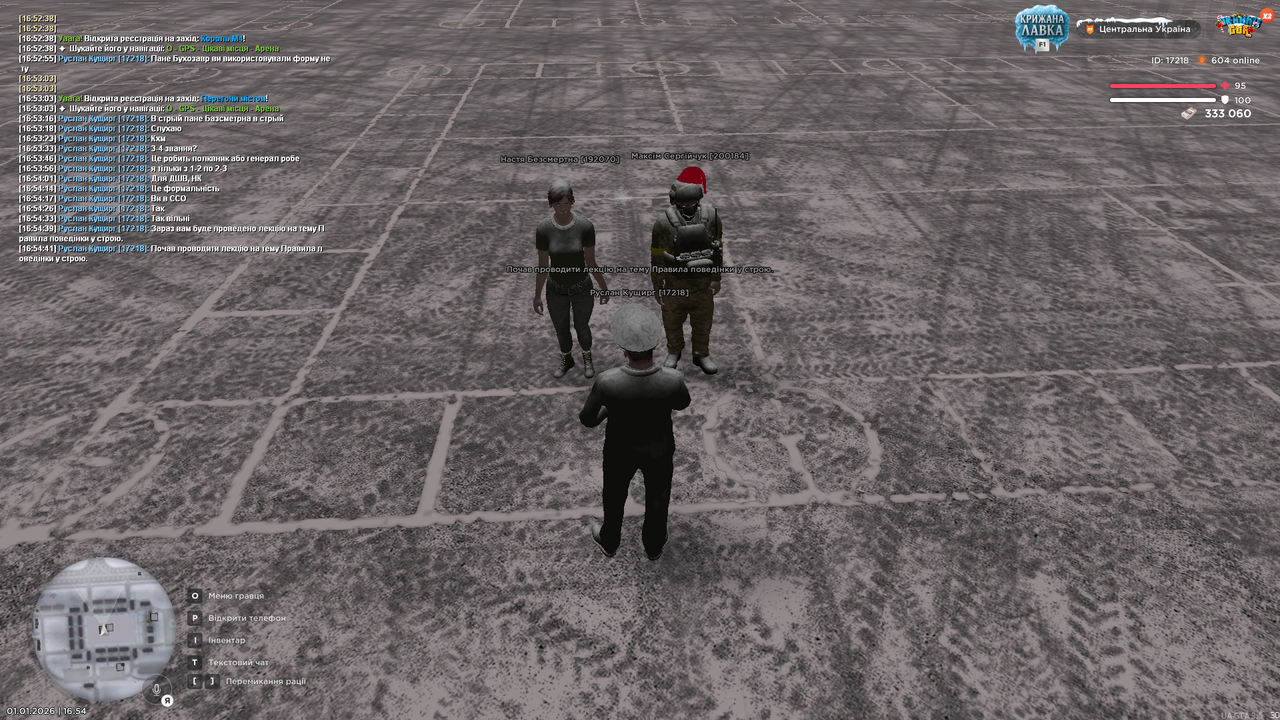 Лекція 1 (почав)