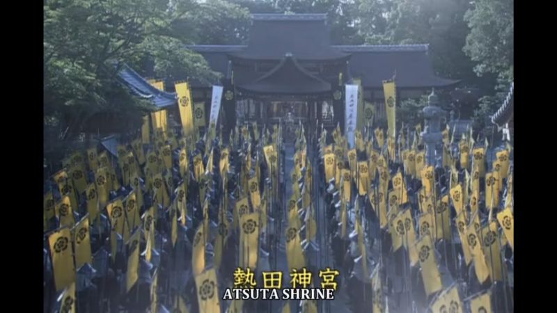 1560-Atsuta-shrine-Komyo-ga-Tsuji-ep-01-a8