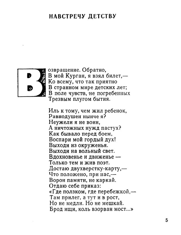 page-0006