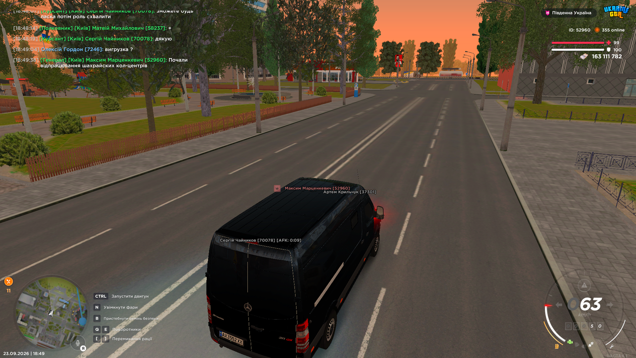 Screenshot 2026 09 23 18 49 41