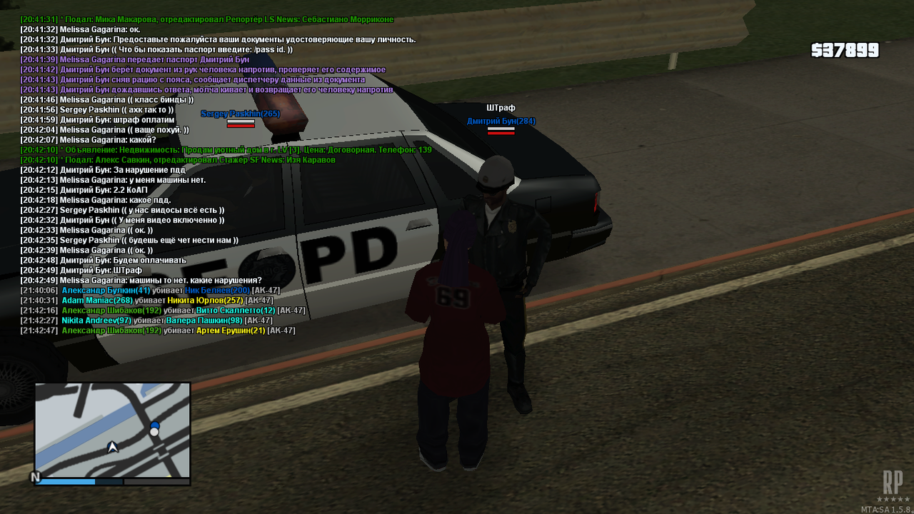 mta-screen_2021-02-13_21-42-52