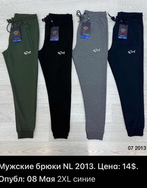 9312C787-D841-4BD6-A099-39044640925E