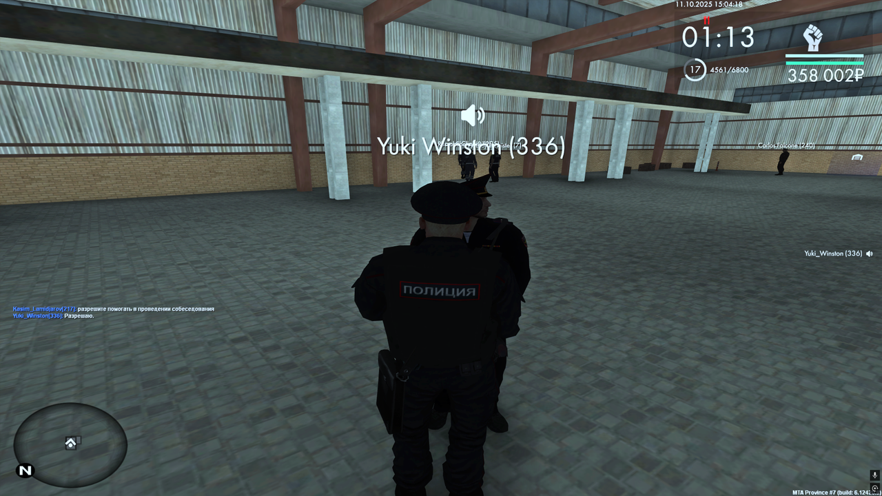 Снимок экрана (249)