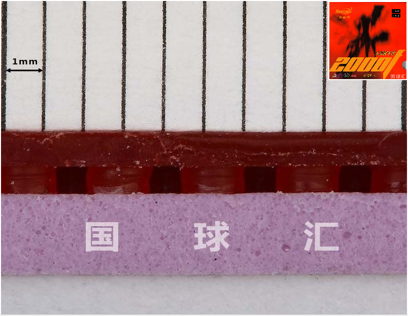 Sword 2000-F Pro (Wood)