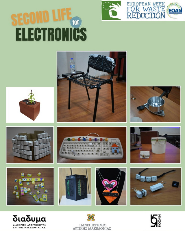 post EWWR 2025 Κοζάνη 27 11 2025