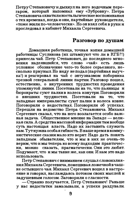 p0011