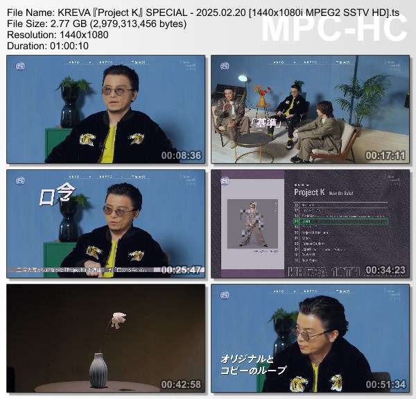 [TV-Variety] KREVA “Project K” SPECIAL (SSTV 2025.02.20)