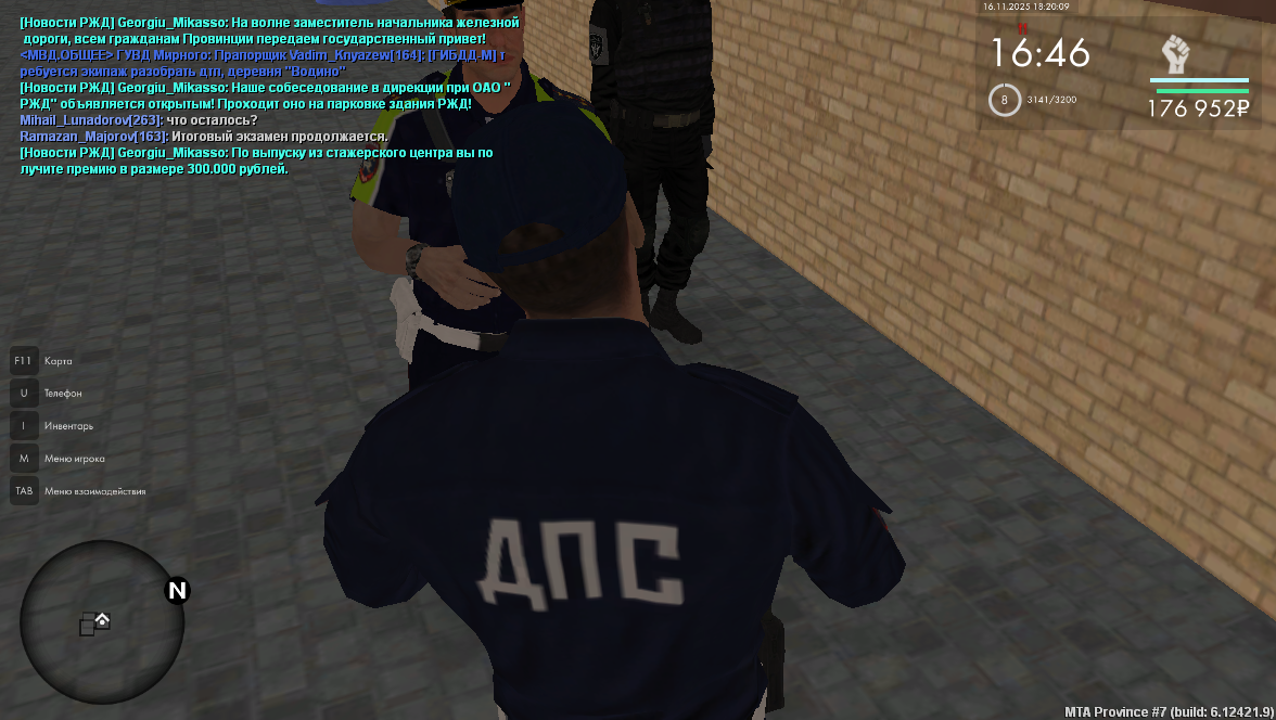 Grand Theft Auto San Andreas Screenshot 2025 11 16 18 20 24 95