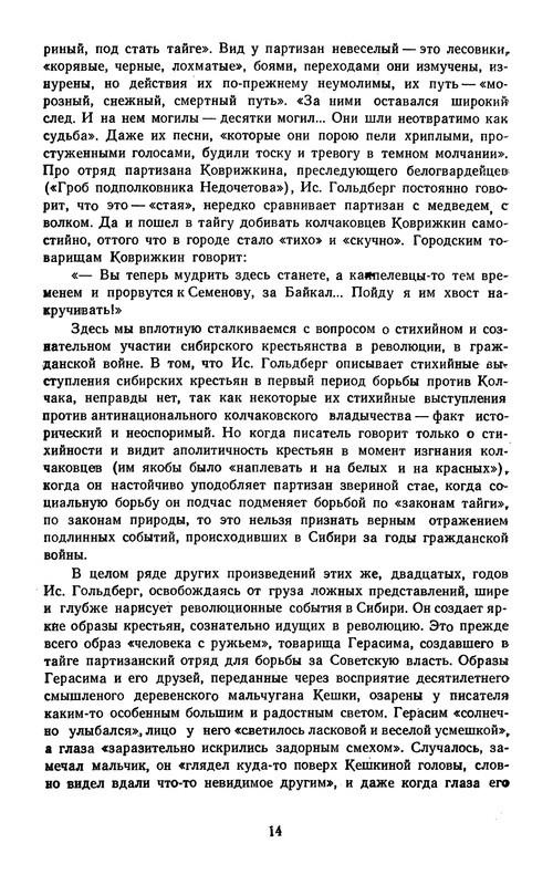 p0018