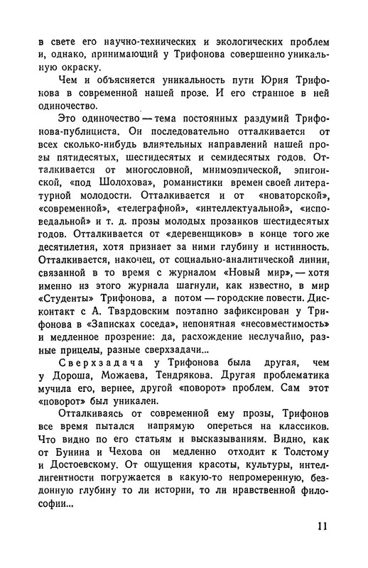 p0014 — Postimages