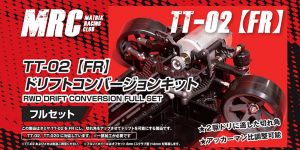 mrc-TT02-FR-Drift-Conversion-Full-Set.jpg