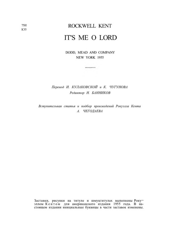 p0006