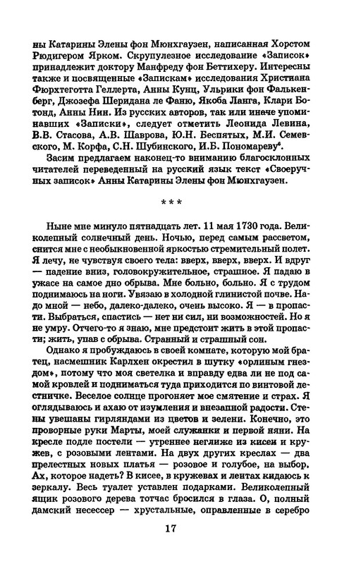 p0017