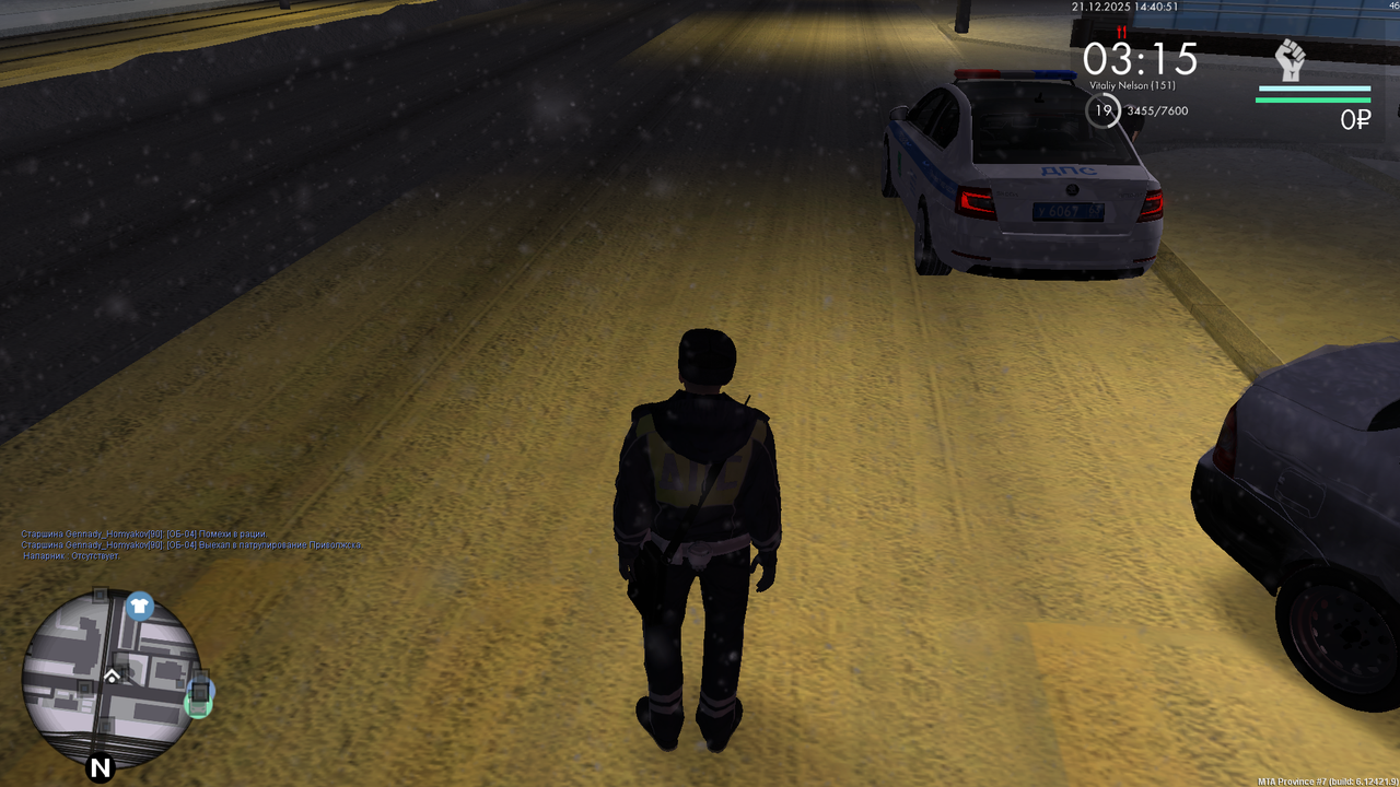 mta screen 2025 12 21 13 40 49