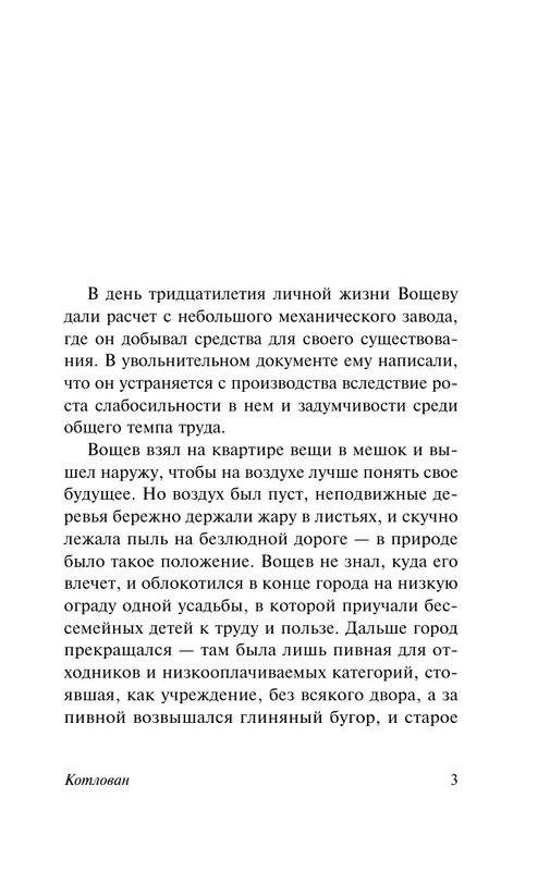 ASE000000000842453-03
