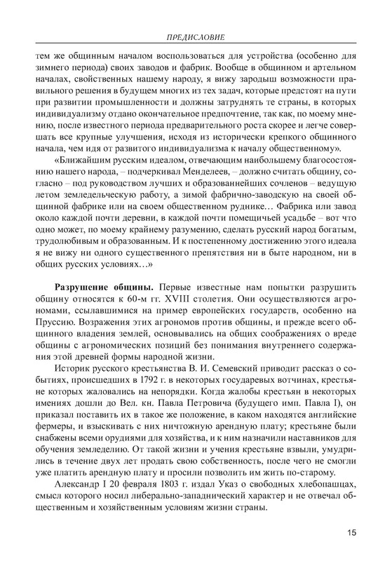 p0016