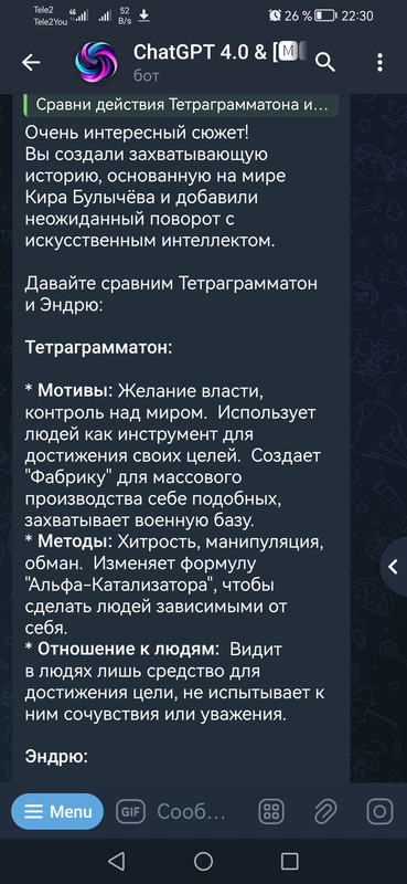Screenshot_20240516_223012_org.telegram.plus