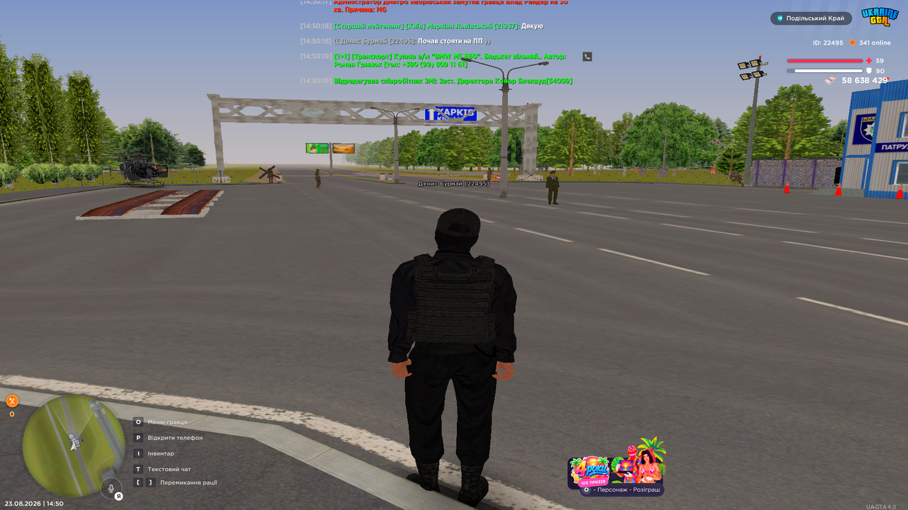 Grand Theft Auto San Andreas Screenshot 2026 08 23 14 50 19 25