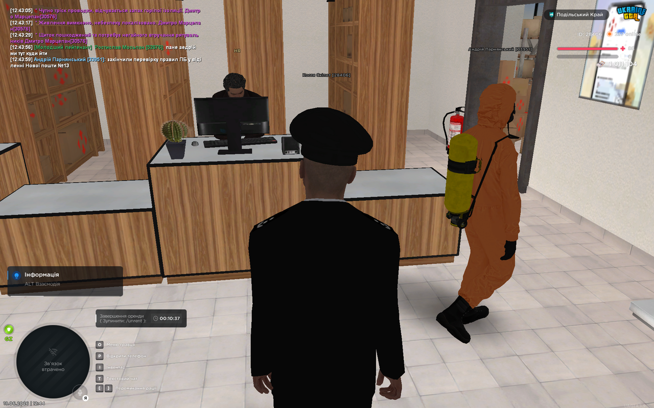 UKRAINE GTA 18 06 2026 12 44 02