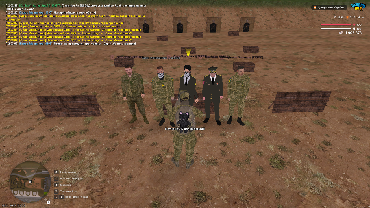 mta screen 2025 12 05 12 03 11