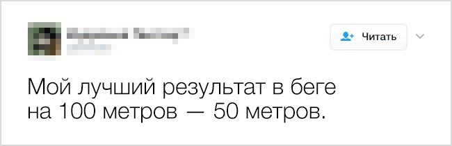 20 крутых твитов людей, обладающих странным чувством юмора