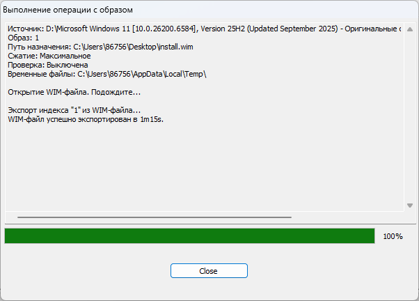 Изображение