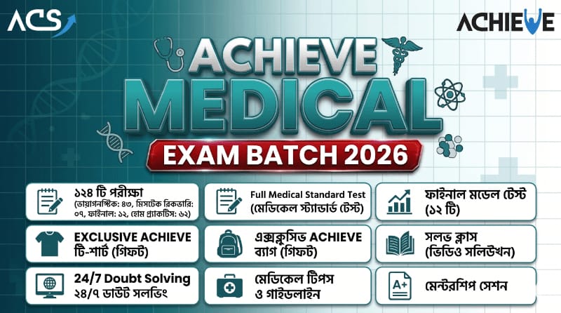 Medical 26 Exam Batch