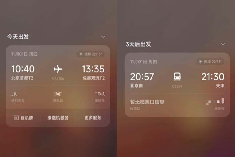 Xiaomi-Travel-Assistant